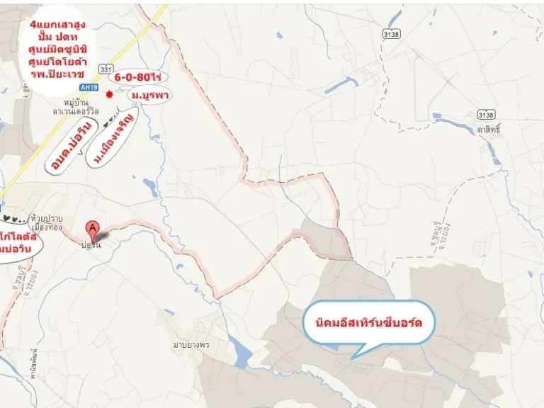 คนดูแลที่6-0-80ไร่ข้างมบูรพาห่างถ331เพียง250มหน้าที่กว้าง80มติดถนนคอนกรีตรับดูแลราคาได้