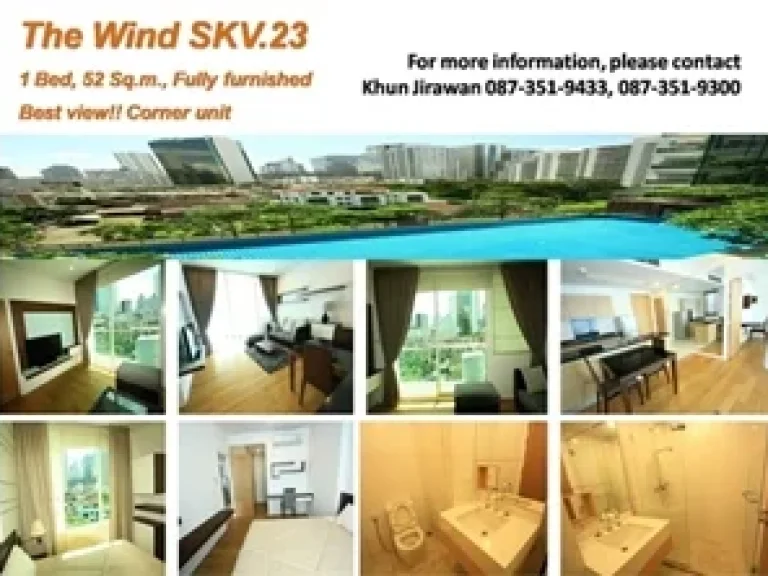 คอนโด The Wind สุขุมวิท 23 สไตล์ Modernห้องมุม