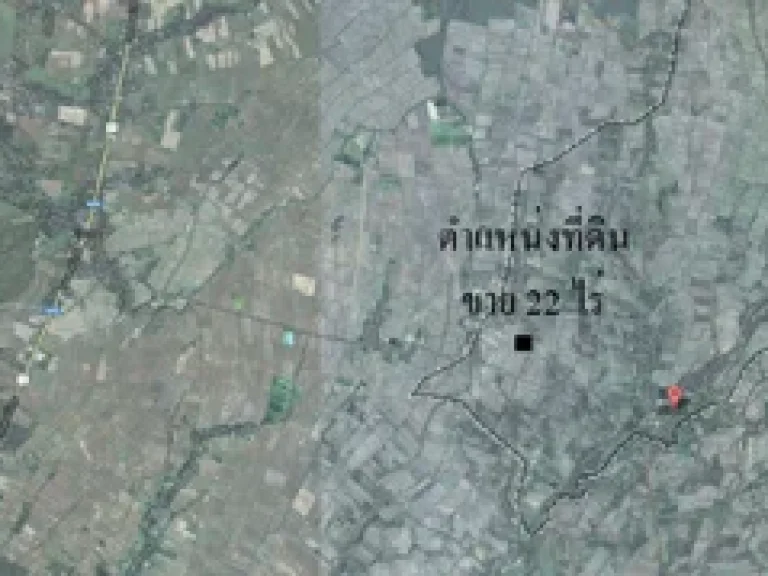 ขายที่ดิน 22 ไร่