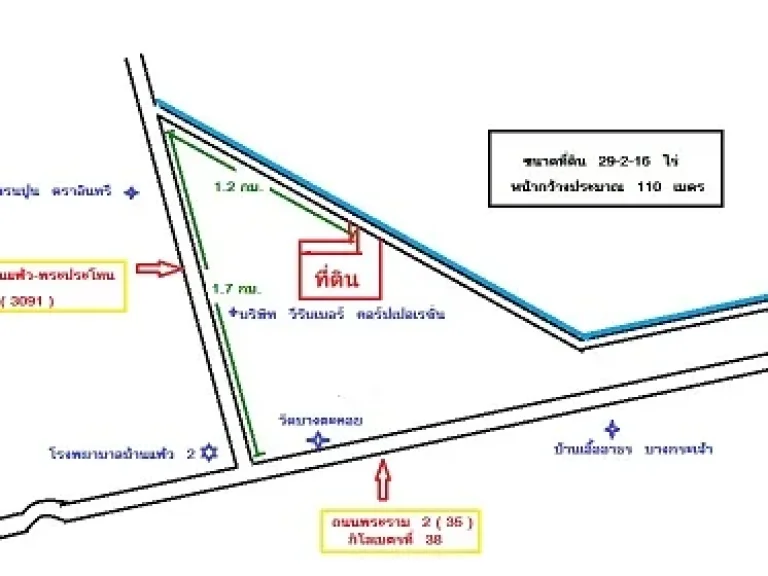 ขายที่ดิน โรงงานมือสอง โกดัง ในเขตพื้นที่อุตสาหกรรมในเขตกระทุ่มแบน สมุทรสาคร