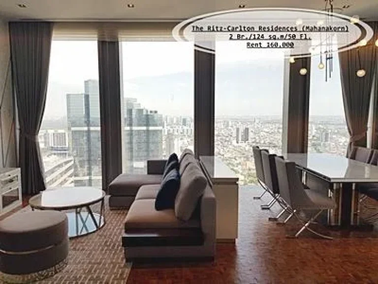 เช่า-The Ritz-Carlton Residences มหานคร 2 นอน 124 ตรม ชั้น 50 ติด BTS ช่องนนทรี วิวโล่ง เช่า 160000 บ