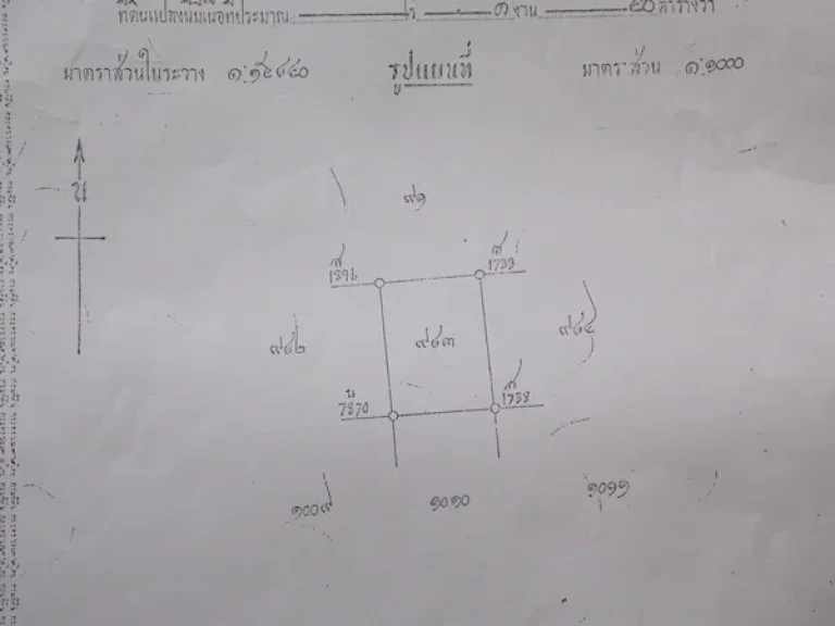 ขายที่ดิน กฤษดานคร คลองหนึ่ง คลองหลวง ปทุมธานี 2 แปลง ย่านรังสิต