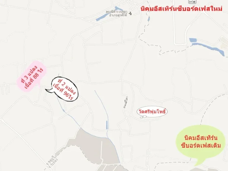 ที่สร้างโรงงานอุปโภคบริโภค 80-100 กว่าไร่ไม่ห่างนิคมใหญ่