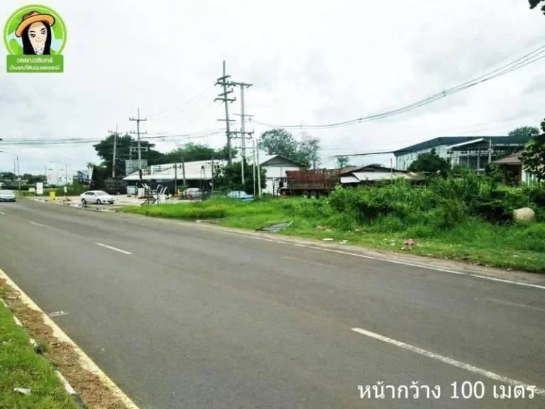 ที่ดินพร้อมห้องแถว 10 ห้อง ทำเลดีติดสี่แยกตลาดเจริญศรี