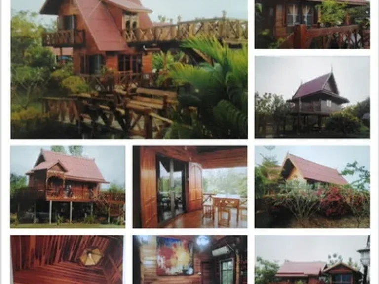 ขายที่ดินพร้อม ห้องพักรีสอร์ท บ้านเรือนไทย