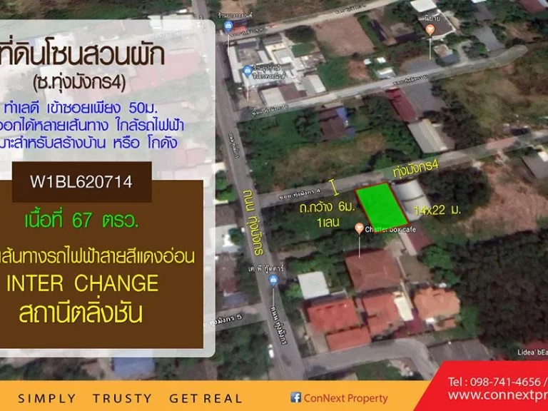 ขายที่ดิน 13-1-85 ไร่ ถนน 3218 หัวหิน-ป่าละอู 