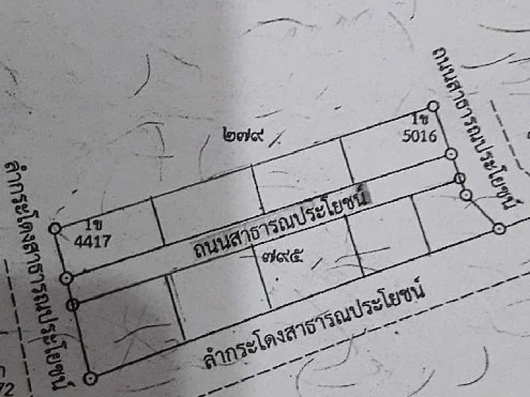 ที่ดินแบ่งขาย 140-153 ตรว ใกล้หน่วยงานราชการ ใกล้สี่แยกลาดใหญ่ โทร 089-2262542 วิจิตร