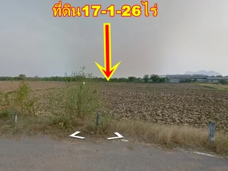 ขายที่ดิน17-1-26 ไร่หลังวัดหนองหอยเจ้าแม่กวนอิมราชบุรี ที่ดินเหมาะทำการเกษตรและอื่นๆ ขายไร่ละ500000บาท