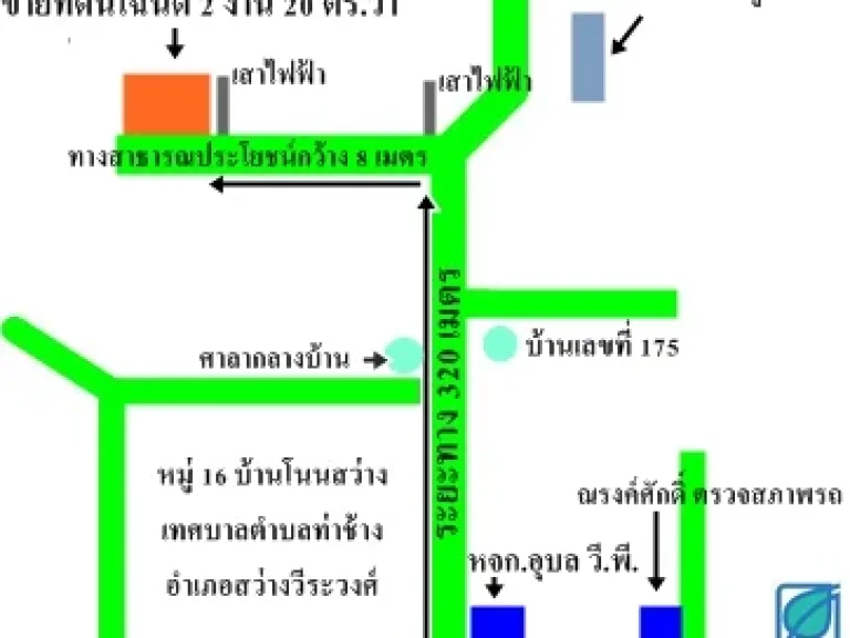 ขายที่ดิน 2 งาน 20 ตรว 250000 บาท ถสถิตย์นิมานกาล ตท่าช้าง อสว่างวีระวงศ์ จอุบลฯ