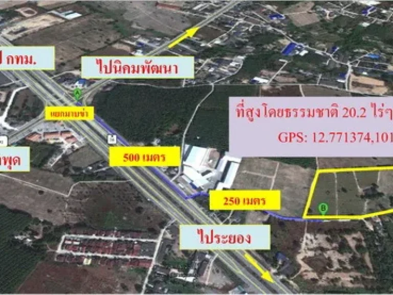 ที่ดินเหมาะทำบ้านจัดสรร โรงงาน 202 ไร่ๆละ 13 ล้านบาท ห่างจากสี่แยกมาบข่า 750 เมตร ไฟฟ้า ประปา ถนนคอนกรีต กว้าง 250 เ