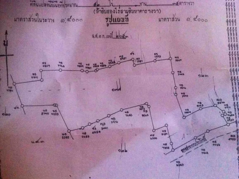 ขายที่ดิน อยู่โนนสูง52ไร่ 35ล้านบาท ด่วนๆ