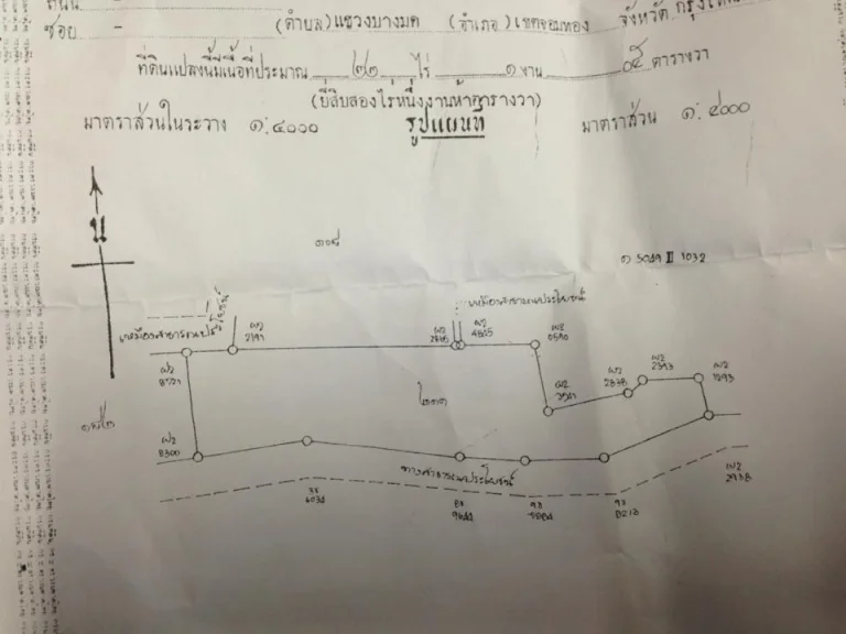 ขายที่ดิน 22 ไร่ อำเภอแม่จัน ใกล้ถนน 4 เลนตัดใหม่เชียงแสนสนามบิน 400 เมตร