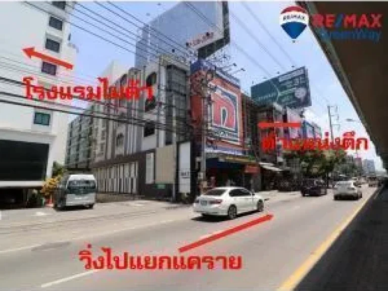 ตึกแถวริมถนนงามวงศ์วาน ก่อนสี่แยกแคราย 28 ตรว ราคา 67 ล้าน บาท