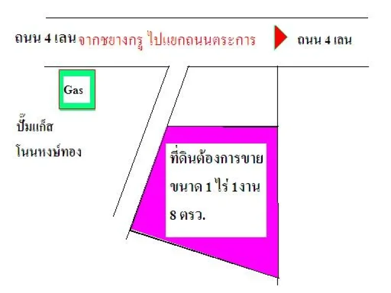 ขายที่ดินสวย 1 ไร่ 1 งาน 8 ตรวราคา 3900000 บอยู่ที่ ตไร่น้อย ใกล้ถนน 4 เลน จากชยางกรูไปแยกตระการ ตขามใหญ่ อเมืองอ