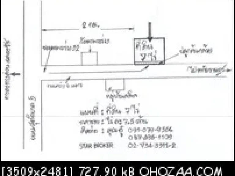 ขายที่ดิน 7 ไร่ ซอย 32 สุขาภิบาล5 วัดพรพระร่วง