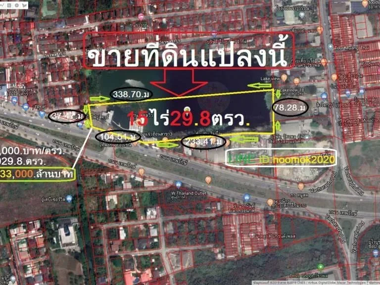 ที่ดิน 15ไร่ 298ตรว บางเขน กรุงเทพมหานคร 10220