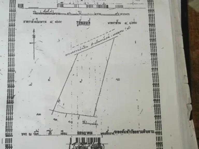 ที่ดินผืนใหญ่ เนื้อที่ 82 ไร่ หน้ากว้าง 300เมตร ติดถนนหลวงหมายเลข 24 ต้องการขาย