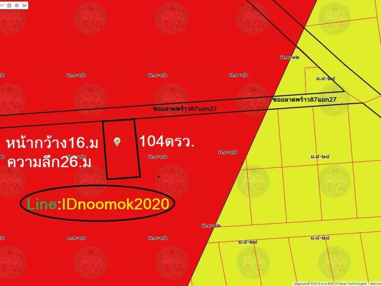 ขายที่ดิน104 ตรว ซอย ลาดพร้าว87แยก27