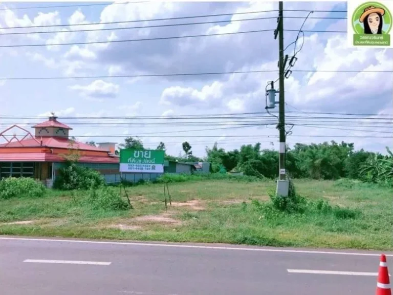 ที่ดินเปล่า 2 ไร่เศษทำเลดี ติดถนนอุบล-ช่องเม็ก ตดอนจิก อพิบูล อุบลฯ