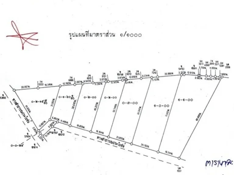 ที่ดินหลังโฮมโปรหน้าเทศบาลท่าสายลวด