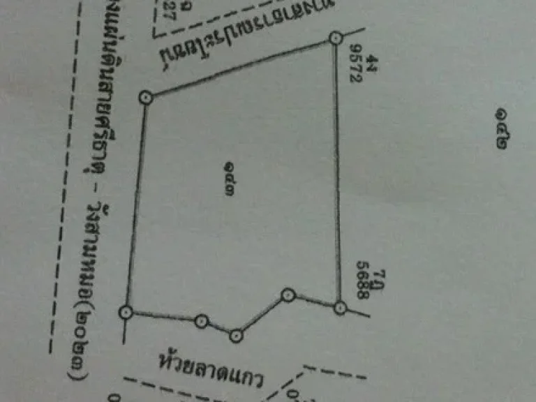 ที่ดินวังสามหมอ เนื้อที่ 3 ไร่ ที่สวยติดถนนหลัก 4 เลน เยื้องโลตัส ห่างศูนย์ราชการ 1 กม