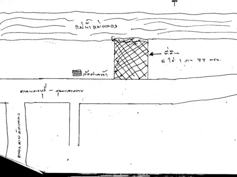 ขายที่ดินจังหวัดราชบุรี อเมือง ตคุ้งกระถิน จำนวน 5 ไร่ 1 งาน 77 ตารางวา