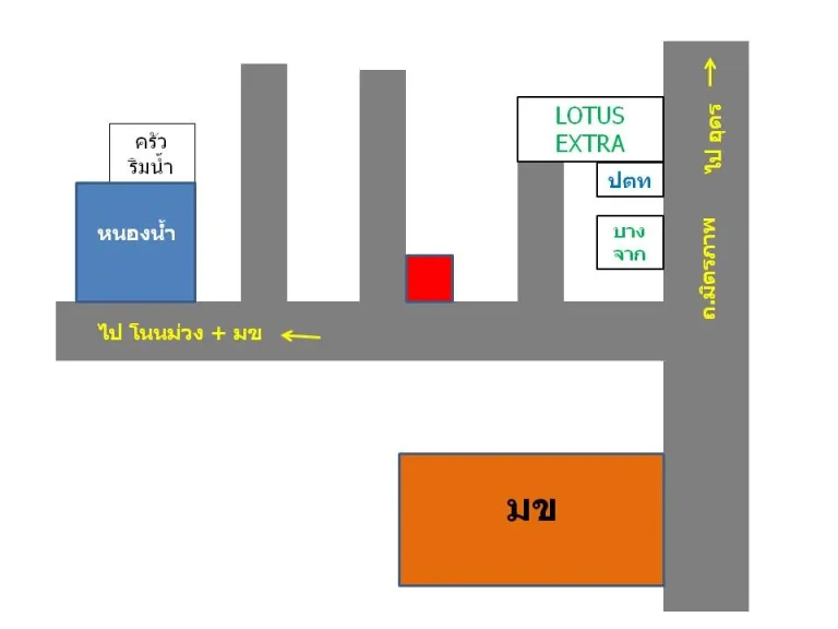 ที่ดิน98วา ติด ถนนหลัก โนนม่วง-มข กว้าง 20 ม ใกล้ มขโลตัส อเมือง ขอนแก่น