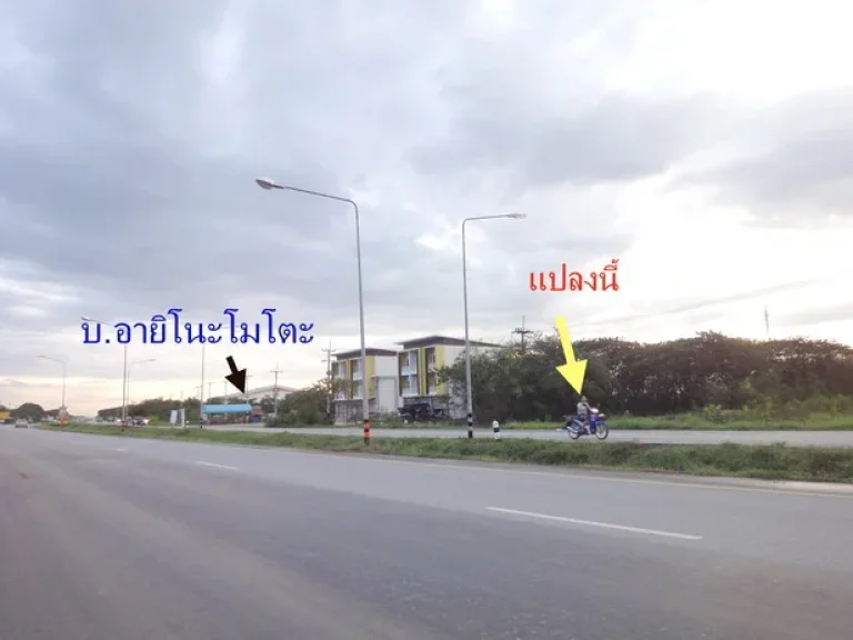 ที่ดิน 2ไร่3งาน ถมแล้ว ติดถนนเลี่ยงเมือง ตพระลับ อเมือง จขอนแก่น