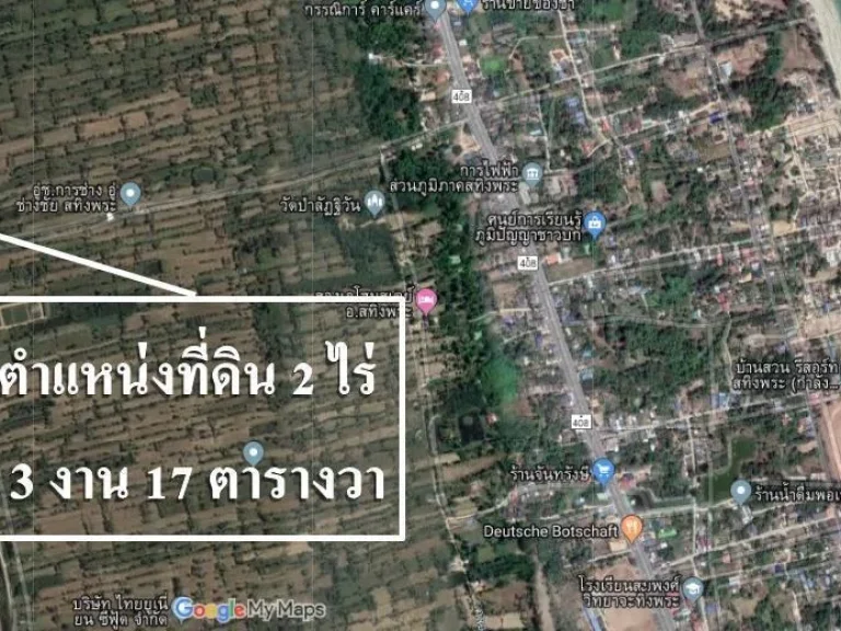 ขายที่ดินสวยราคาพิเศษติดคลองสาธารณะใกล้สถานที่ราชการอสทิงจสงขลาพระห่างที่ว่าการ3กมเดินทางสะดวกสบาย