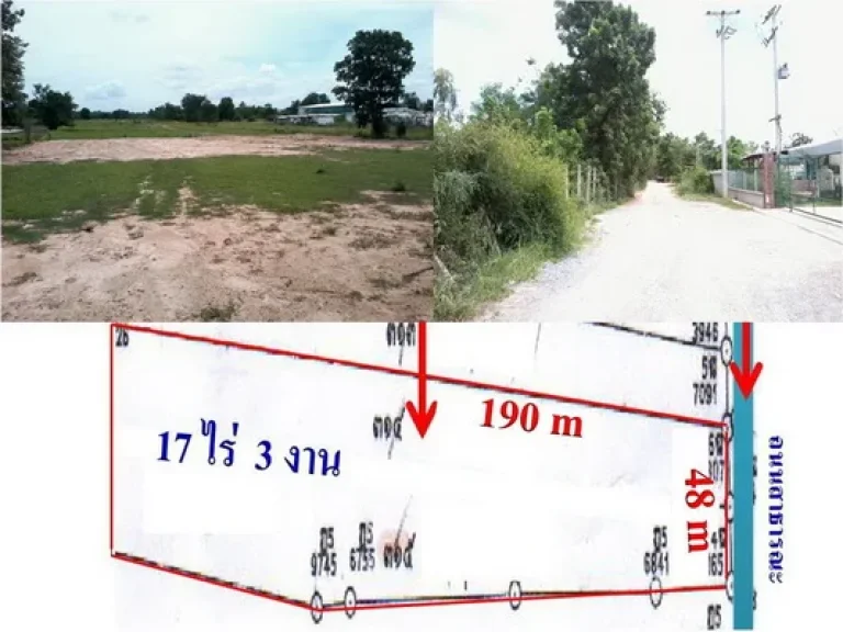 ขายด่วนที่ดิน 17ไร่ 3งาน ที่ดินถมแล้วติดถนนสำหรับสร้างโรงงาน อสีคิ้ว