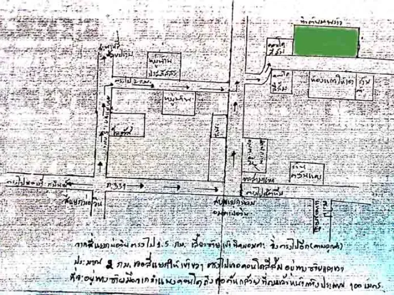 ที่ดิน 30 ไร่ 2 งาน ใกล้อมตะซิตี้ บ่อวิน