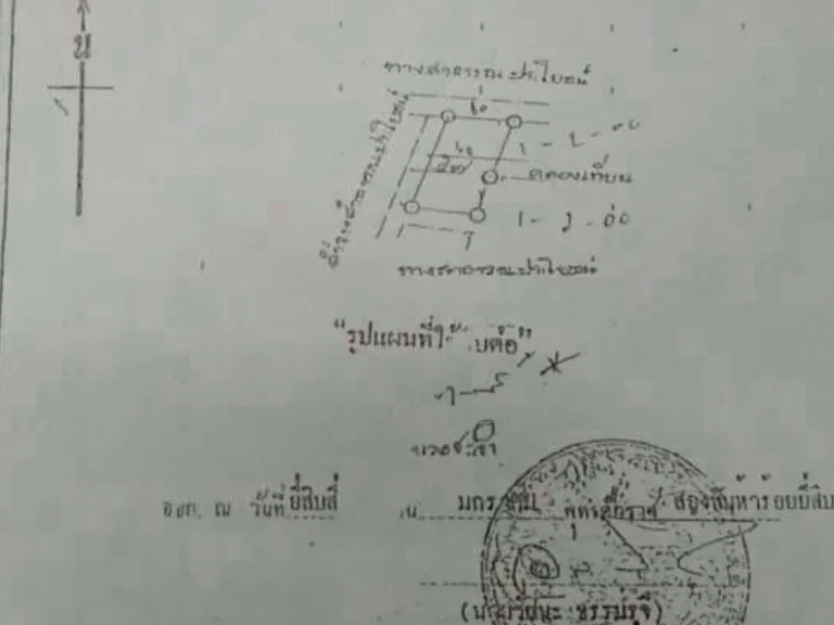 ขายที่ดิน ติดชายหาดชะอำ แปลงสวย เนื้อที่ 4-3-20 ไร่ หน้ากว้าง 50 เมตร ลึก120เมตร