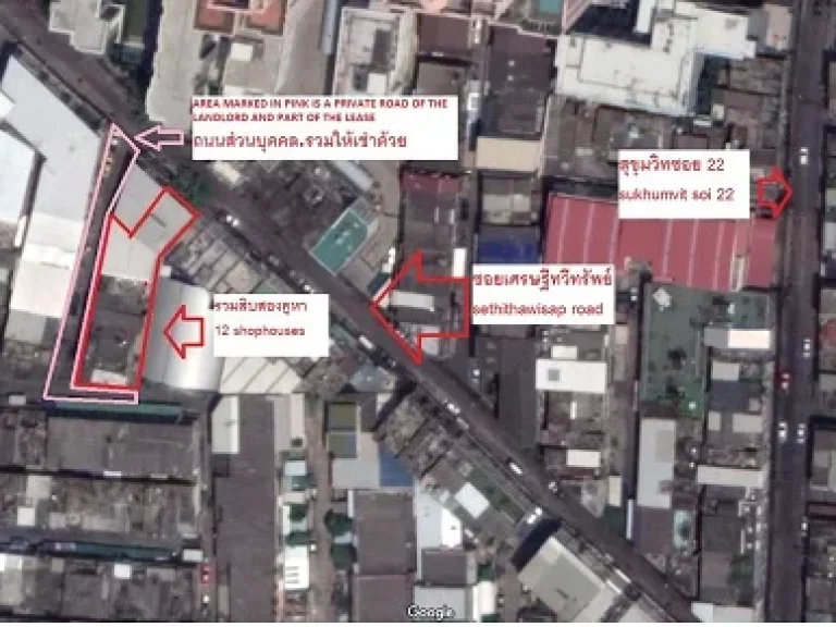 ขายโรงแรม 61 ห้อง สุขุมวิท22 พร้อมใบอนุญาต อ1