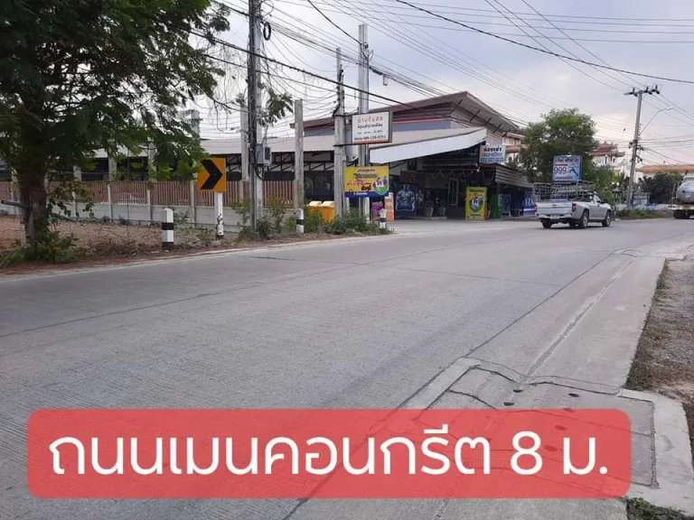 ขายที่ดิน 3-1-14 ไร่1314 ตรว ติดเส้นเมน แปลงมุม ถมแล้วทั้งแปลง ซอยวัดศรีประวัติ บางกรวยนนทบุรี