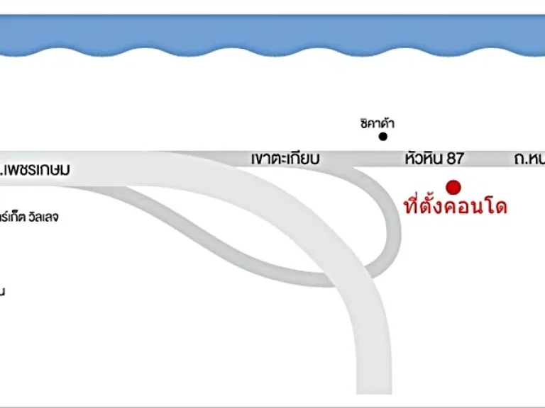 คอนโดอิ่มเอม หัวหิน ใกล้โรงแรมอมารี 30ตรม 11000บาท 0949263629