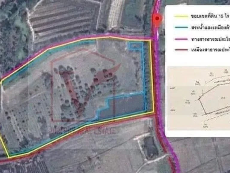 ขายที่ดินนครสวรรค์ 15 ไร่