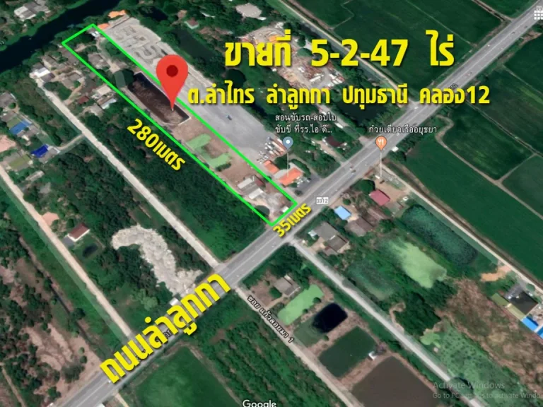 ที่ดินลำลูกกา คลอง 12 เนื้อที่ 5-2-47 ไร่ ตลำไทร ลำลูกกา ปทุมธานี ถมแล้ว