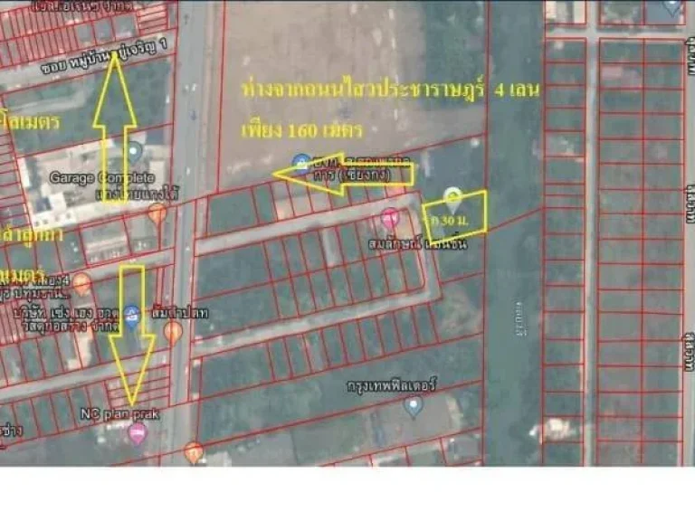 ขาย ที่ดินถมแล้ว ลำลูกกา คลอง4 ขนาด 234 ตรว ราคาถูก