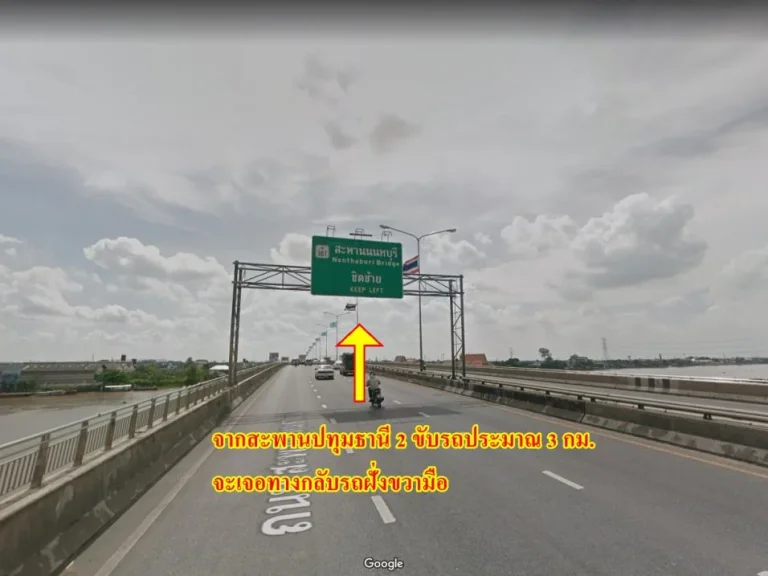 ขายที่ดิน ซอยวัดไพร่ฟ้า ถนนราชพฤกษ์ 346 บางเดื่อ ปทุมธานี