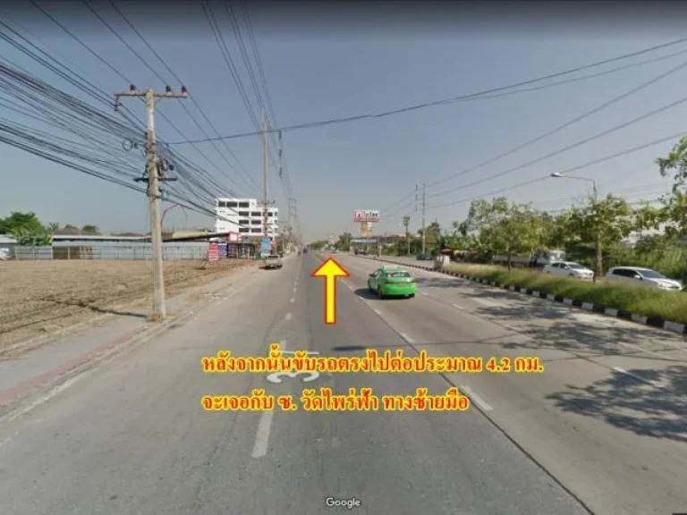 ขายที่ดิน ซอยวัดไพร่ฟ้า ถนนราชพฤกษ์ 346 บางเดื่อ ปทุมธานี