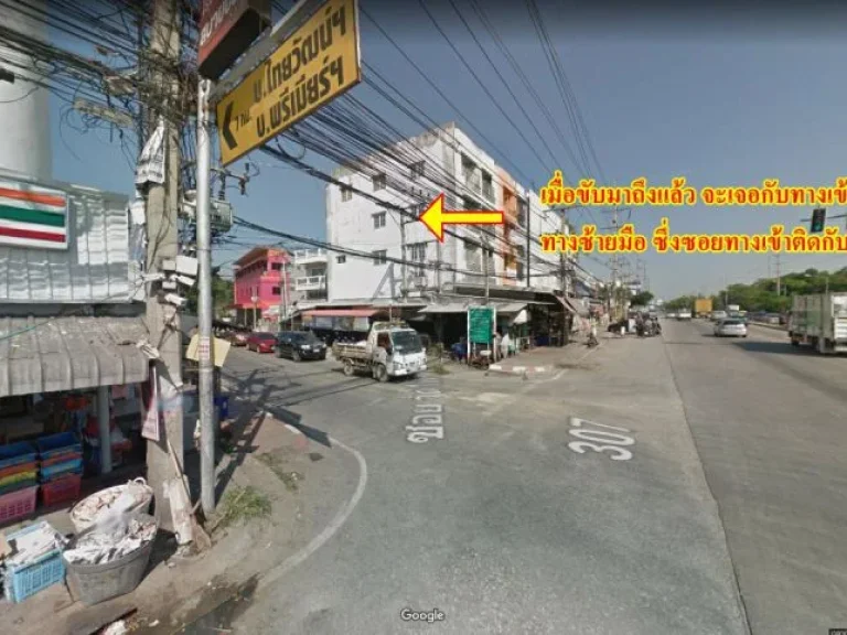 ขายที่ดิน ซอยวัดไพร่ฟ้า ถนนราชพฤกษ์ 346 บางเดื่อ ปทุมธานี