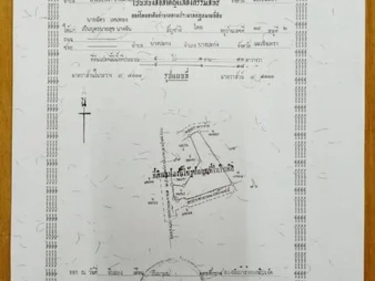 ขายที่ดินเปล่า บางปะกง - ฉะเชิงเทรา มีเนื้อที่ 9 ไร่ 1 งาน 38 ตารางวา