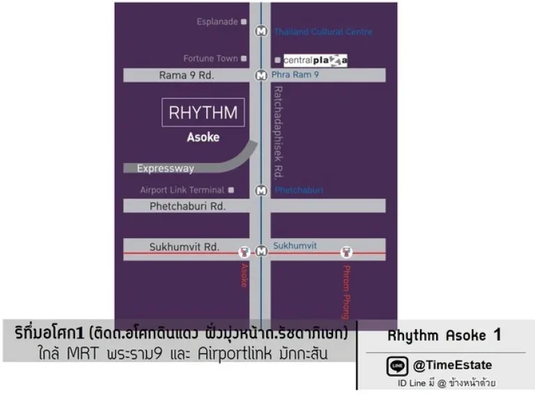 ให้เช่า 1Bed มีเครื่องซักผ้า Rhythm Asoke1 ใกล้ MRT พระราม 9 Airport Link มักกะสัน