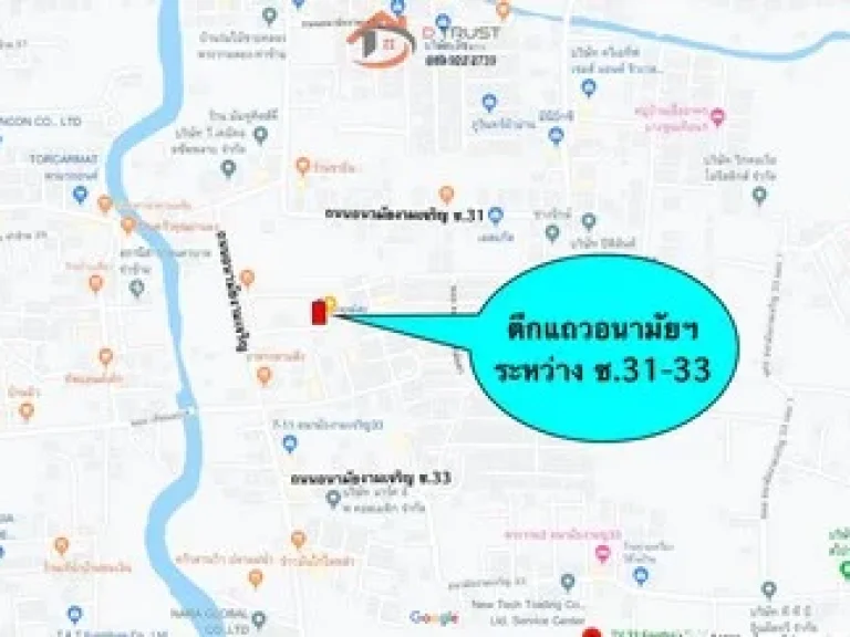 ขายอาคารพาณิชย์ ตึกแถว พระราม 2 อนามัยงามเจริญ ระหว่างซอย 31 33 ตรงข้ามเซ็นทรัลพระราม 2