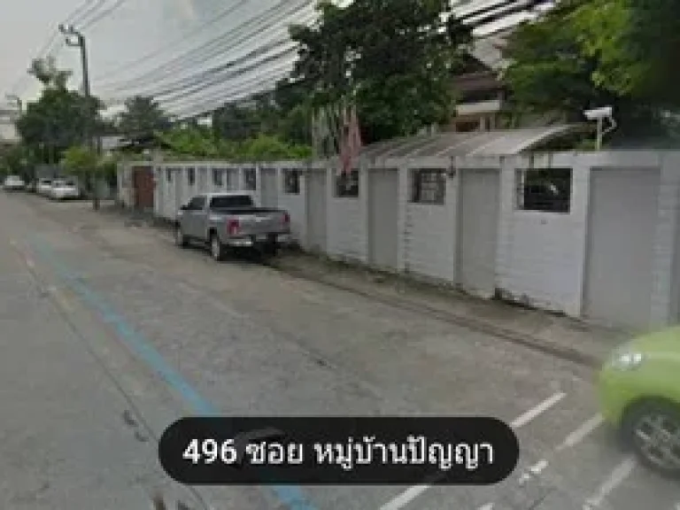 ขายที่ดินเปล่า พัฒนาการ ซอย 30 ซอยหมู่บ้านปัญญา สวนหลวง เนื้อที่ 836 ตรว เหมาะทำคอนโด อพาร์ทเม้นน์