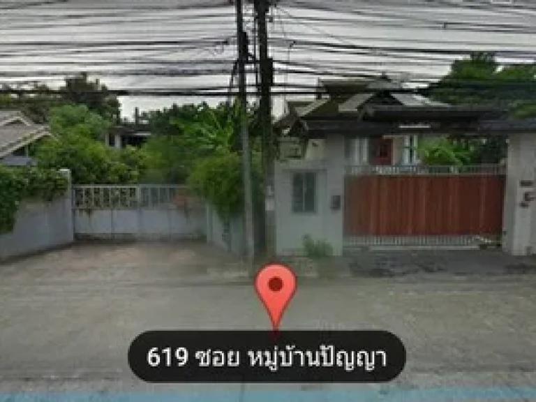 ขายที่ดินเปล่า พัฒนาการ ซอย 30 ซอยหมู่บ้านปัญญา สวนหลวง เนื้อที่ 836 ตรว เหมาะทำคอนโด อพาร์ทเม้นน์