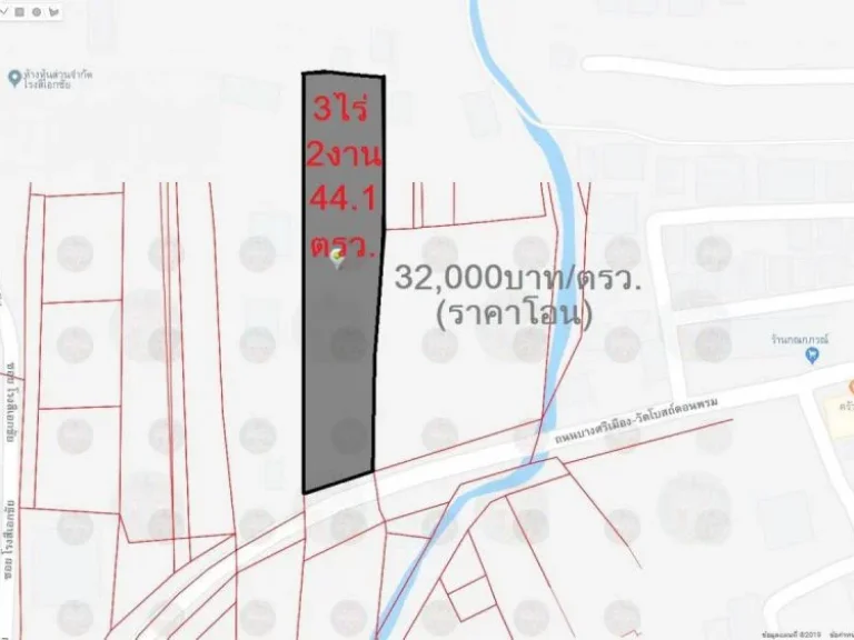 ขายที่ดิน 3 ไร่ 2 งาน 441 ตรว ถนนบางศรีเมือง-วัดโบสถ์ดอนพรม ถนนราชพฤกษ์-นนทบุรี1