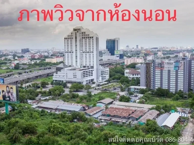 ประกาศขายคอนโดลุมพินีพาร์คพระราม 9 - รัชดา ชั้น 23 วิวสวย ห้องมุม เจ้าของขายเอง