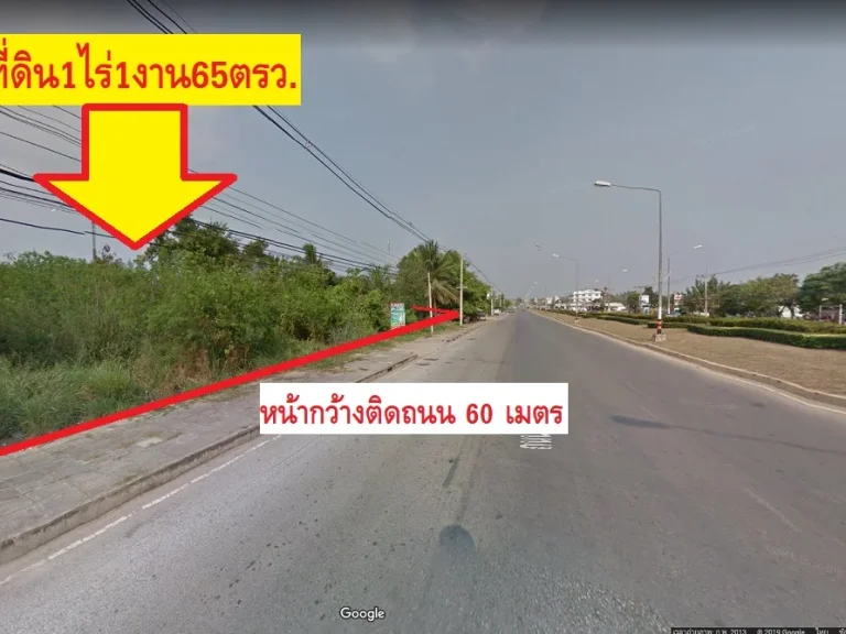 ขายที่ดิน1ไร่1งาน65ตรวติดถนนราชบุรี-ผาปก ตจอมบึง อจอมบึง จราชบุรี ใกล้โรงเรียนคุรุราษฎร์รังสฤษฏ์