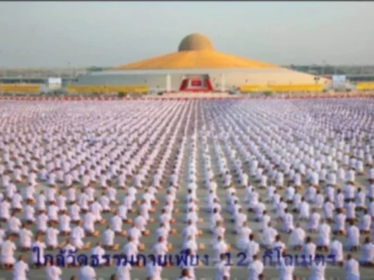 ERA ขายด่วน ที่ดินเปล่าสิ่งปลูกสร้าง 97 ตรว ถนนเลียบคลองสาม จปทุมธานี